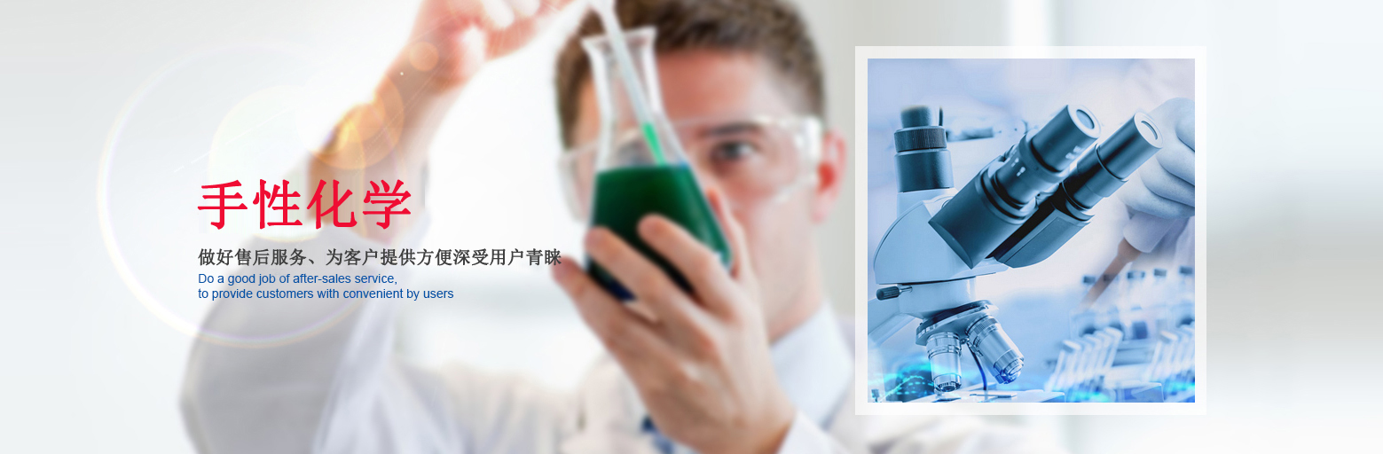 湖北微控生物科技有限公司